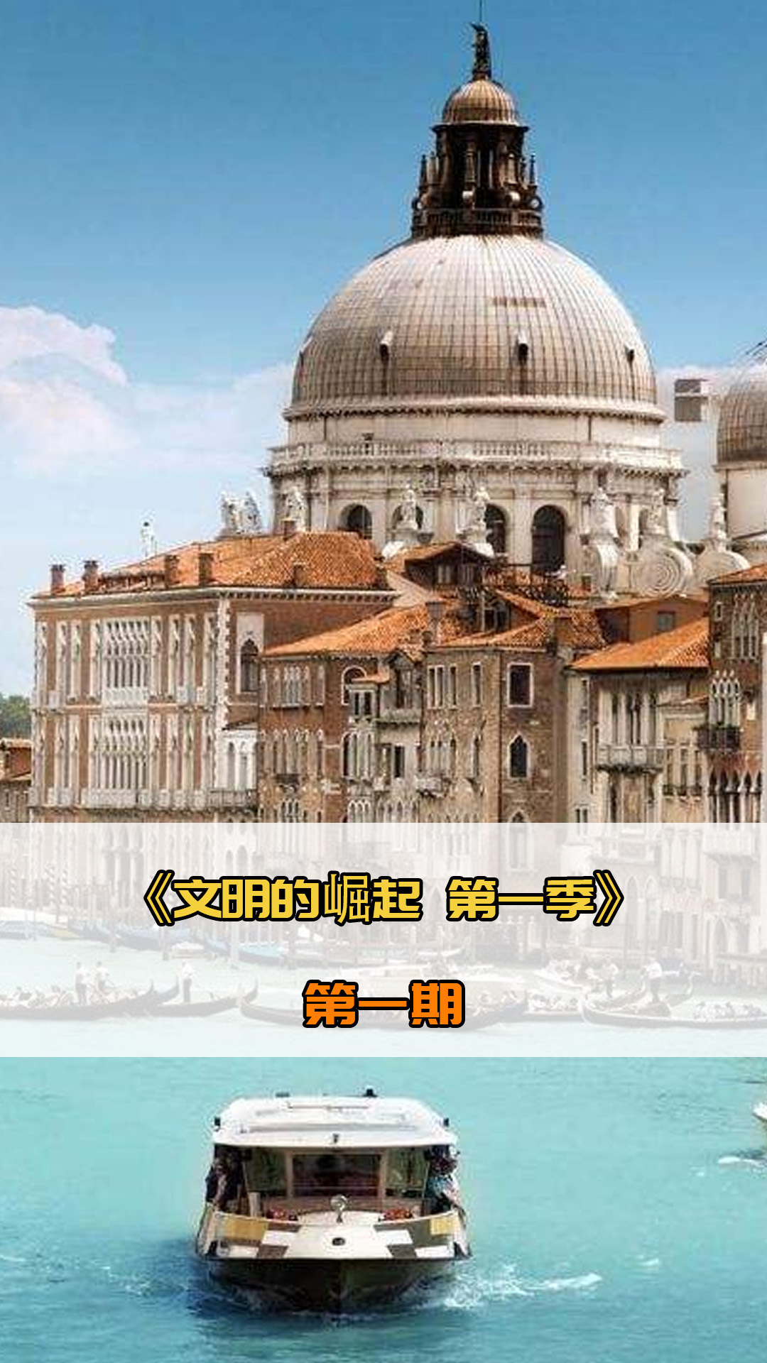 竞技目标的