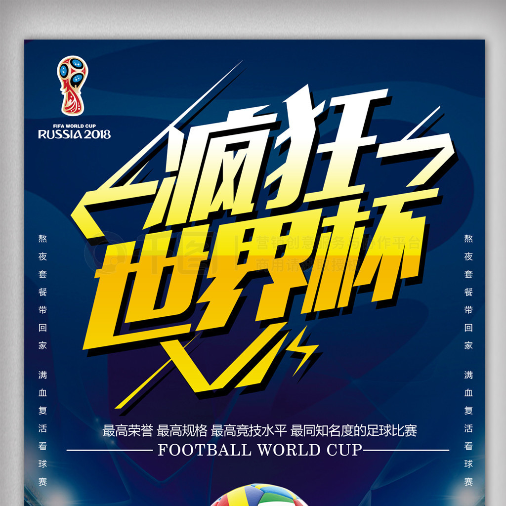 的坚定态