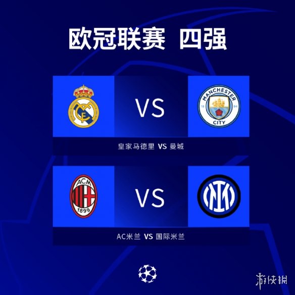 出前锋