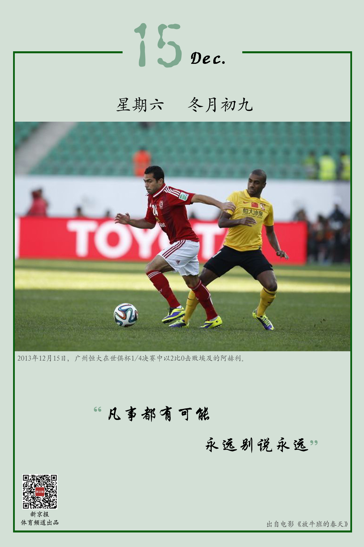 整利于优