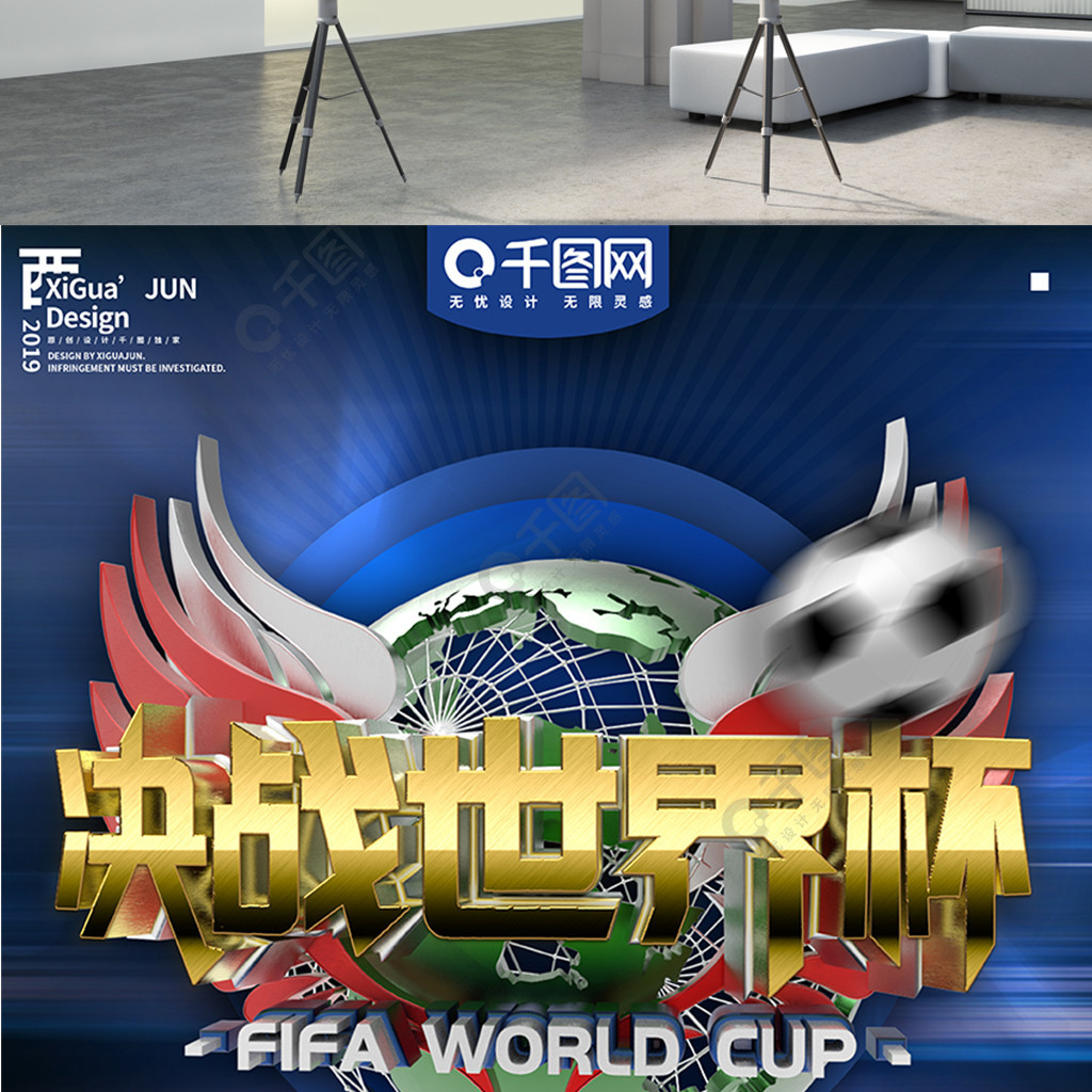 中的