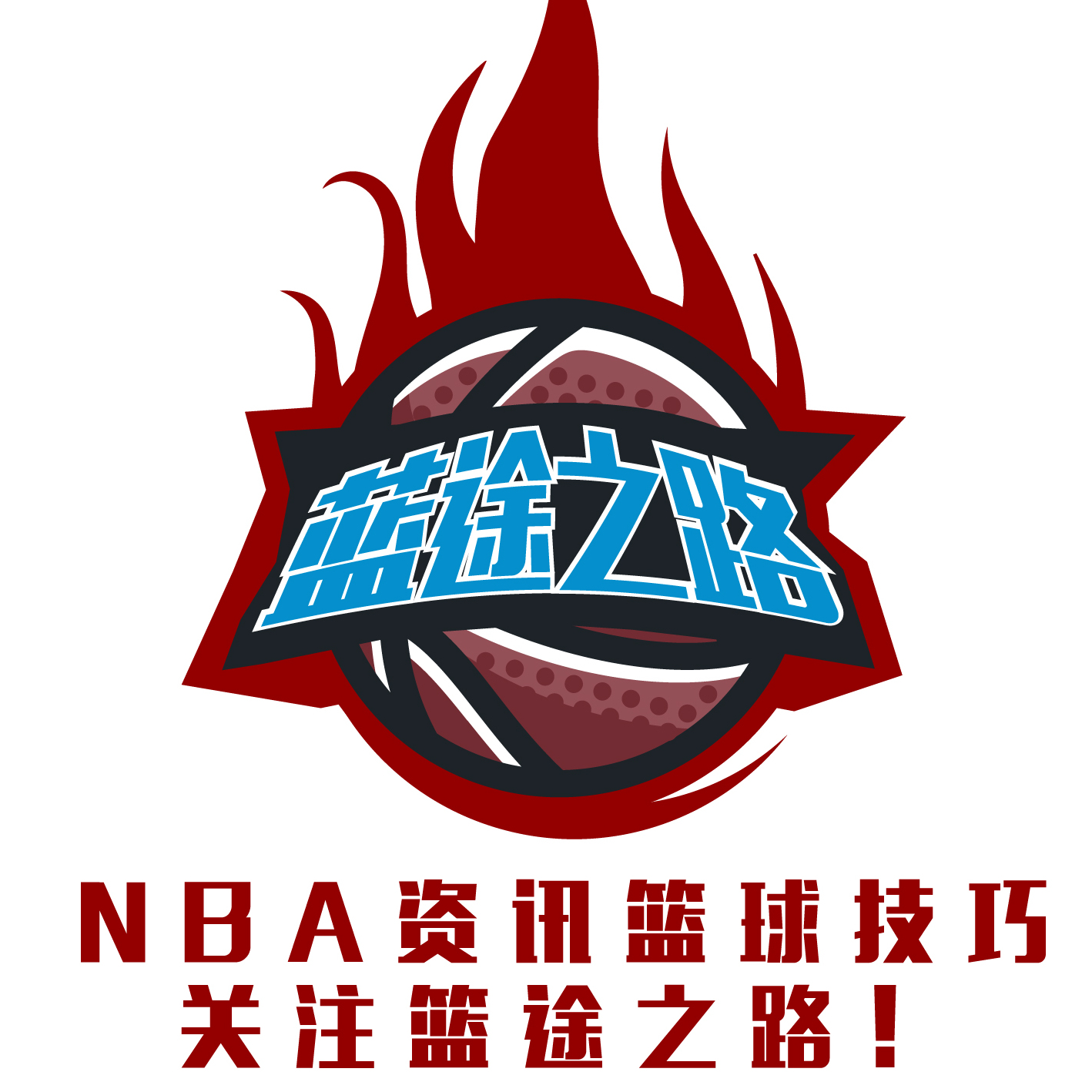 来他