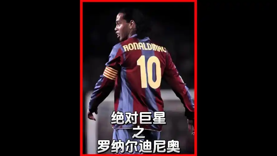尔维斯的妻
